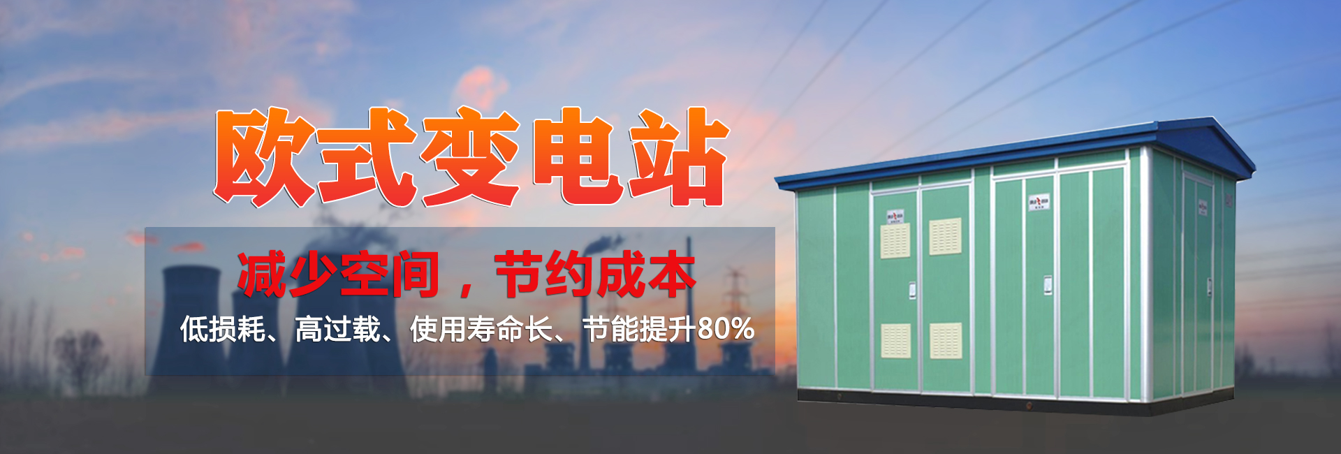 m6米乐官网